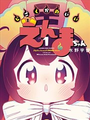 全职猎人 漫画组织与舞台图鉴唱片封套