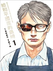 正版渠道购买提示陈列图
